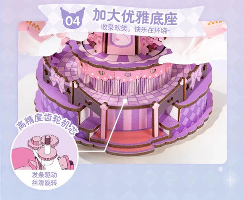 Rolife Kuromi & My Melody Soaring Airplane DIY Wooden Model Kit