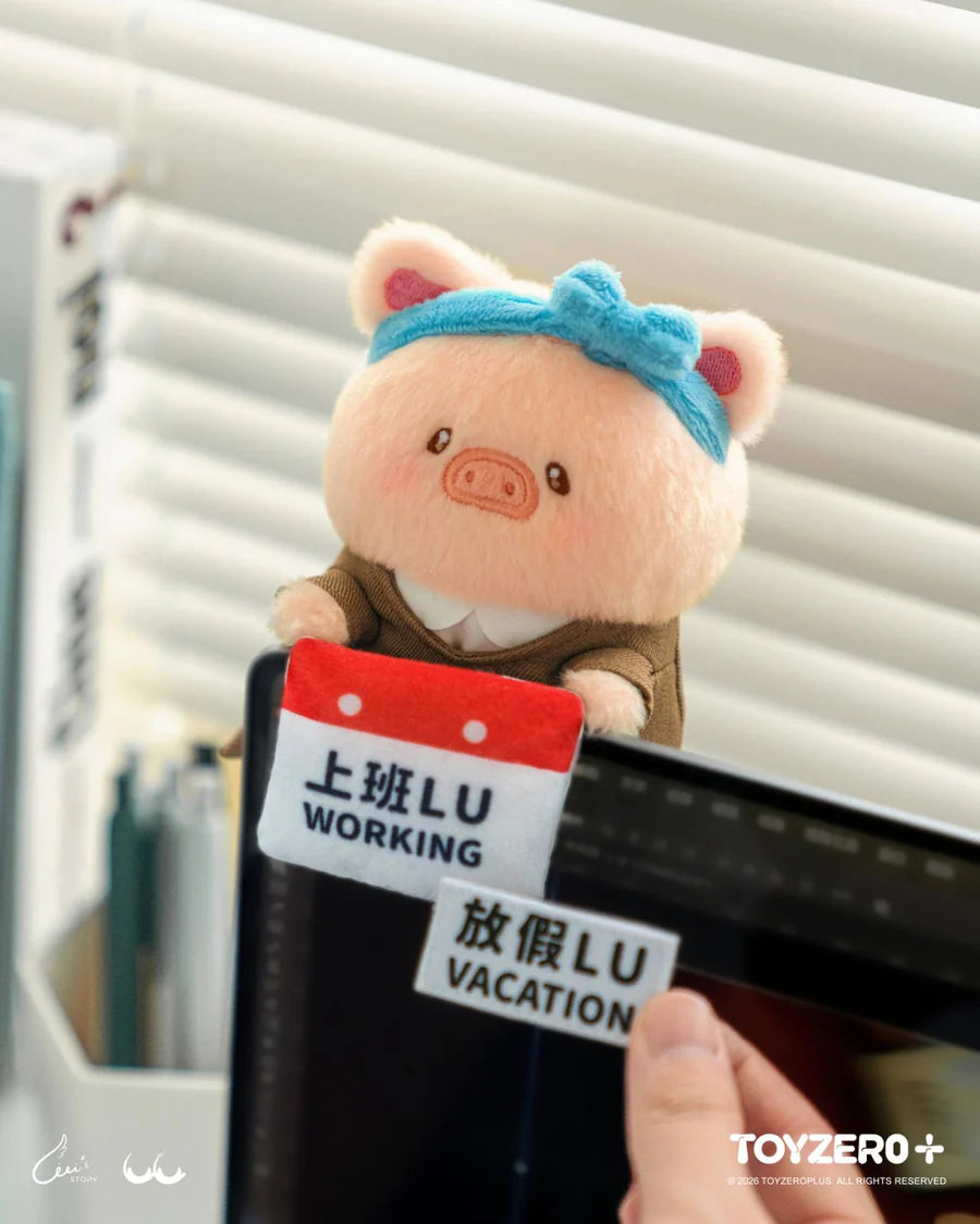 LuLu the Piggy Office Series - My Workplace Partners Monitor Plush Keychain (Blind Box)